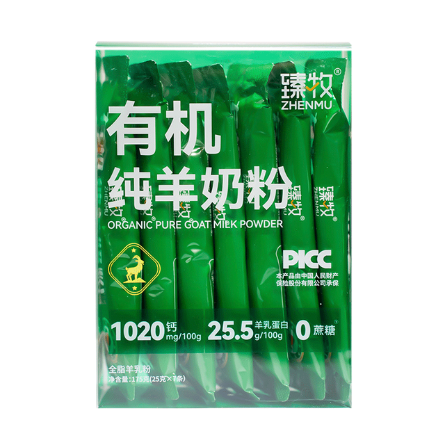 臻牧 全脂纯羊奶粉  有机纯羊奶粉175g