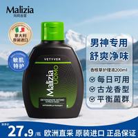 Malizia 女士男士私处香根草护理液200ml