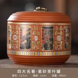 棠门 四大名著紫砂茶叶罐