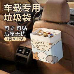 桔子灯笼 车载粘贴式垃圾袋 学生贴桌边桌面可粘式垃圾袋 汽车便携垃圾袋 袋装
