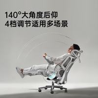 黑白调 按摩加热 人体工学椅  E3 Pro+云白 转椅
