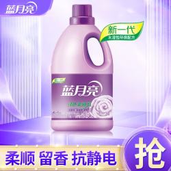 蓝月亮 衣物柔顺剂  薰衣草香 柔软亲肤 护衣除静电 薰衣草香柔顺剂3kg*1瓶