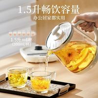 小熊 养生壶家用小型煮茶壶全自动恒温煮茶器办公室多功能电烧水壶