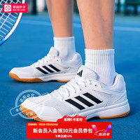 adidas 男鞋女鞋 26春季新款中性训练鞋透气网面跑步鞋室内球鞋运动鞋