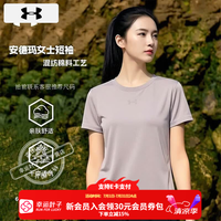 安德玛 短袖女 26夏季新款宽松半袖跑步运动服休闲上衣女子轻便透气T恤女