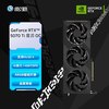 影驰 RTX 5070 Ti 金属大师 OC 16GB GDDR7 显卡