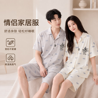 勋阳宇乐 潮流翻领显瘦情侣装高级感家居服套装  M 女（建议80-100斤）