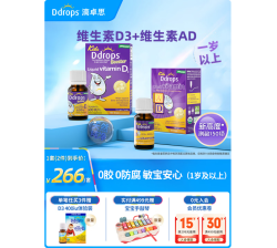 Ddrops 滴卓思儿童D3+儿童AD/ 1瓶*1瓶
