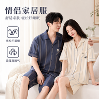 勋阳宇乐 开衫条纹睡衣女士显瘦情侣装高级感家居服套装 M （建议80-100斤）
