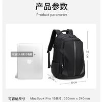 奥卡索 品牌电脑包双肩包商务书包大容量出差旅行包背包男 黑色