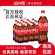 百亿补贴：可口可乐 碳酸饮料 1.25L*12瓶