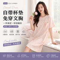 勋阳宇乐 连衣裙女士夏季纯棉睡衣带胸垫家居服 6411 M （建议80-100斤）