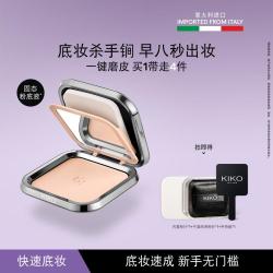 KIKO MILANO KIKO KIKO轻薄防晒粉饼底妆定妆补妆持妆遮瑕干油皮