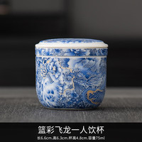 棠门 户外随身便携式单人旅行一人饮杯