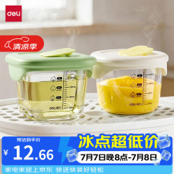 得力 LZ142 儿童辅食碗保鲜盒 绿色 可蒸高温玻璃盒