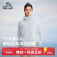 伯希和 防晒衣男女防紫外线2026夏季新款透气轻薄皮肤衣 进阶防护