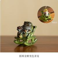 棠门 创意中国风金蟾茶宠