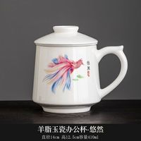 棠门 中式大容量个人自用办公杯