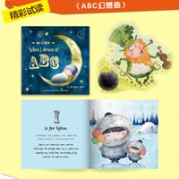 早教点读书 3-6岁宝宝早教绘本合辑第1辑 认知识字点读绘本