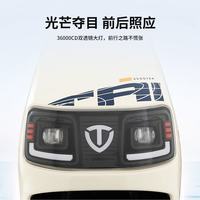 台铃 星河2025 长续航 电动摩托车