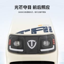 台铃 星河2025 长续航 电动摩托车