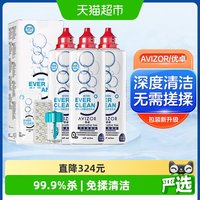 移动端、88VIP:优卓 优可伶双氧水护理液
