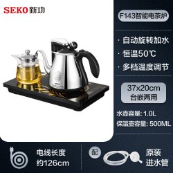 SEKO F9系列 电茶炉
