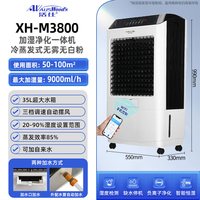 移动端：活仕 WIFI智能 无雾加湿器