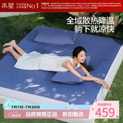 水星家纺 雪糕席A类抗静电凉席二/三件套吸湿速干凉感空调席夏凉席 雪糕席三件套 1.5米床
