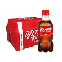 可口可乐含糖可乐/含糖雪碧/含糖芬达300ML解渴饮料