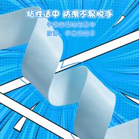 KAWASAKI 冰川手胶吸汗带 通用款 羽毛球拍手胶 冰川手胶吸汗带