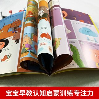 晨光出版社 屁屁侦探全套书7册 幼儿绘本