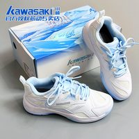 KAWASAKI K3B53-B3339 男女通用羽毛球鞋