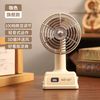 朋意 复古怀旧桌面小风扇 USB充电静音便携 迷你电风扇