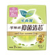 乐而雅 零触感抑菌清芯量多日用卫生巾25厘米7片