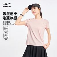 鸿星尔克 女款运动T恤