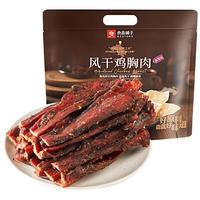 良品铺子 风干鸡胸肉 麻辣味 鸡肉干条
