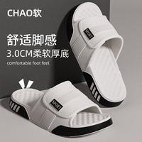 双萌 Shuangmeng 双萌 男式运动凉拖 EVA加厚防滑耐磨一字拖