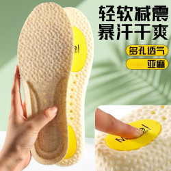 汗燃 男女款超软运动鞋垫 PU鞋垫