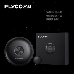 飞科 小飞碟剃须刀男士电动刮胡刀便携FS891