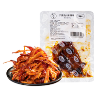 卤冠 麻辣手撕兔 84g 四川成都特产熟食