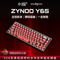ZYNOO Y65 V2 磁轴电竞键盘 铝合金CNC