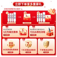 惠普 净水适用小米净水器滤芯400G/600G RO膜厨下式MR424-A/MR624