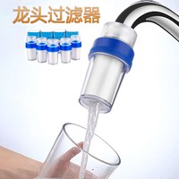 惠普 水龙头检测器家用自来水前置净水器滤芯厨房水龙头