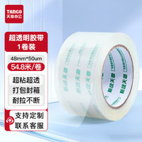 天章 超透明胶带60mm*91.4米50um高粘不易断胶布 1卷