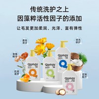 亲力仕宠物高端犬用狗猫沐浴露洗澡抑菌长效留香进口海藻精华香波