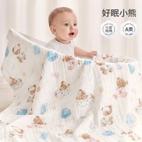 嫚熙 MX488203779 婴儿浴巾