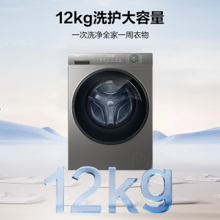 海尔 初色系列 XQG120-HL5NP 洗烘一体机12kg