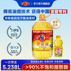 多力 芥花油5L低芥酸菜籽油和黄金3益葵花籽油小油组合家用食用油