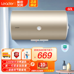 海尔 统帅60升电热水器